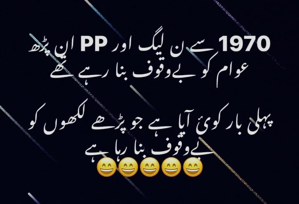 DrAnsaari's tweet photo. Pakistani politics https://t.co/zTgIqvpp1e