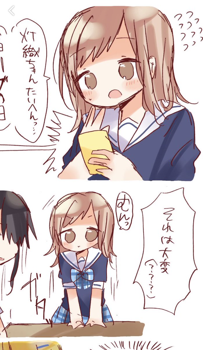 まのちや  ギリおんまゆなの知ってはいるんだけどできないがち かわいいからいいか? 
