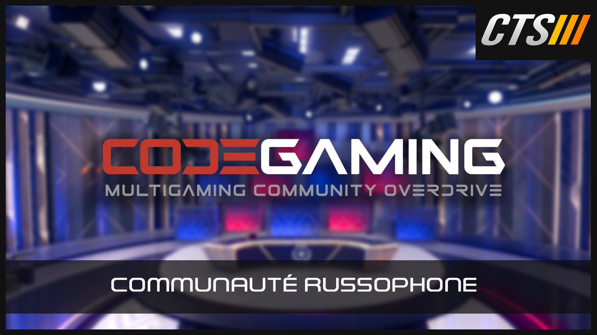 Demain soir 21H (06/02), venez saluer la communauté Russophone et représenter la commu FR!!! Nous recevons Sicheslav qui nous présentera CodeGaming.
 #starcitizen <a href="/RobertsSpaceInd/">Star Citizen</a> 
twitch.tv/jake88