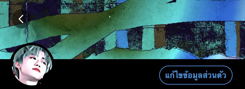 มีใครไปไหมคะ