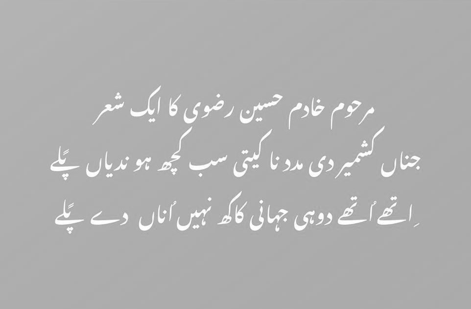 FreeKashmer's tweet photo. #KashmirBleeds
#KashmirSeeksAttention
#TheUnreadLetters
#UN_JKwaitingForPlebiscite
#KashmirWantsFreedom
#Right_To_Self_Determination
#LetUsDecide
#FreeKashmir https://t.co/turX1X5paw