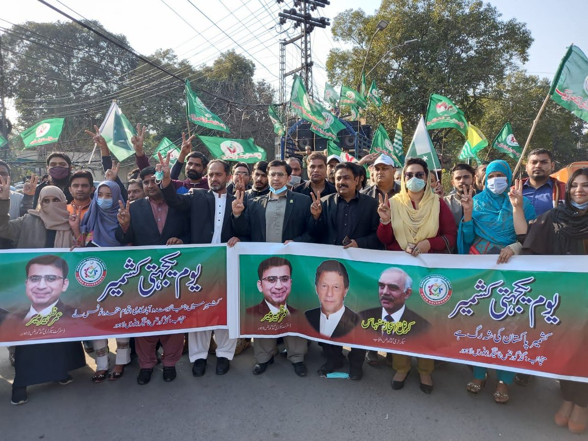 GgTigerForce's tweet photo. #ٹائیگرفورس 
5 فروری یوم یکجہتی کشمیر ڈے کے موقع پر ٹائیگر فورس گڈ گورنس تحصیل ماڈل ٹاؤن نے پریس کلب کے باہر ریلی کا انعقاد کیا جس میں گڈ گورنس سیکٹری لاہور عمر ظہیر میر صاحب اور سیکرٹری گڈ گورنس تحصیل ماڈل ٹاؤن ندیم اصغر جنجوعہ نے اپنے ٹائیگرز کے ہمراہ بھرپور شرکت کی۔۔ https://t.co/NZKx99LK3K