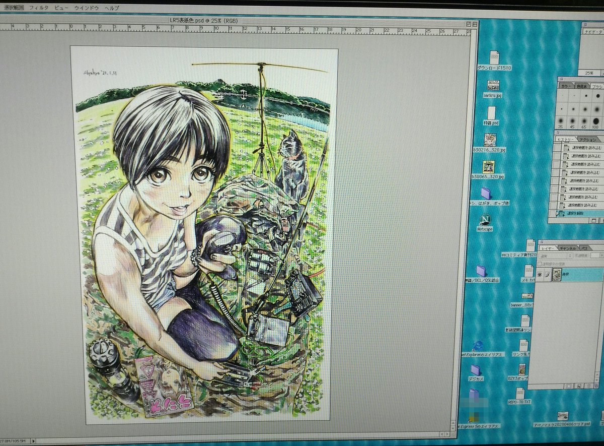 あびゅうきょ Stranger 継続作画中の 無線女子漫画 試験的にカラー原稿にも着手 鉛筆画の下絵をスキャンしてペインター クラシックとphotoshop5で色付け中 例によってパソコンはmac G3にos 8 6 メインで使っていたウィンドウズノートパソコンがたった