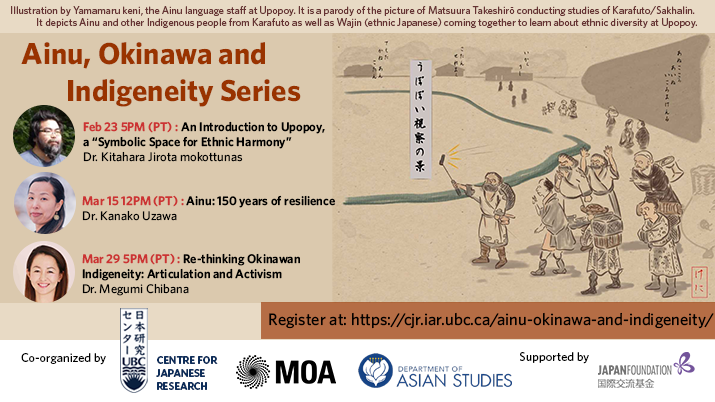 ubcCJR's tweet photo. After our #Hokkaido150 event in 2019, we are back with AINU, OKINAWA AND INDIGENITY SERIES.

Dr. Kitahara Jirota mokottuna will talk about Upopoy in the first event of this 3-part series (2/23 5PM PT)  

Info: https://t.co/QuAYhXoI5C

@MOA_UBC @UBCAsianStudies @JFToronto https://t.co/pXi0NM7ejc