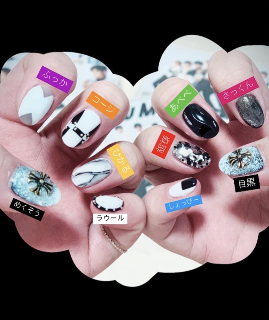 わかば ニューネイル Grandeur衣装イメージ Snowman Grandeur ひとりじゃないって最強だ 気高きナミダは甘くなる スノグラドる 全力で生きると絆になる 目黒蓮 佐久間大介 阿部亮平 宮舘涼太 渡辺翔太 ラウール 岩本照 向井康二 深澤辰哉