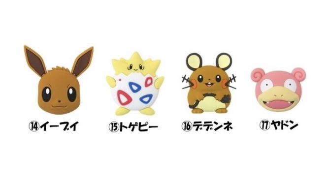 ポケモンセンターnakayama ポケモン スマホ グリップトック 海外ポケモングッズ T Co Afrnarawkf T Co Iuektm2try Twitter ポケモンセンターnakayama ポケモン スマホ グリップトック 海外ポケモングッズ T Co Afrnarawkf T Co Iuektm2try Twitter