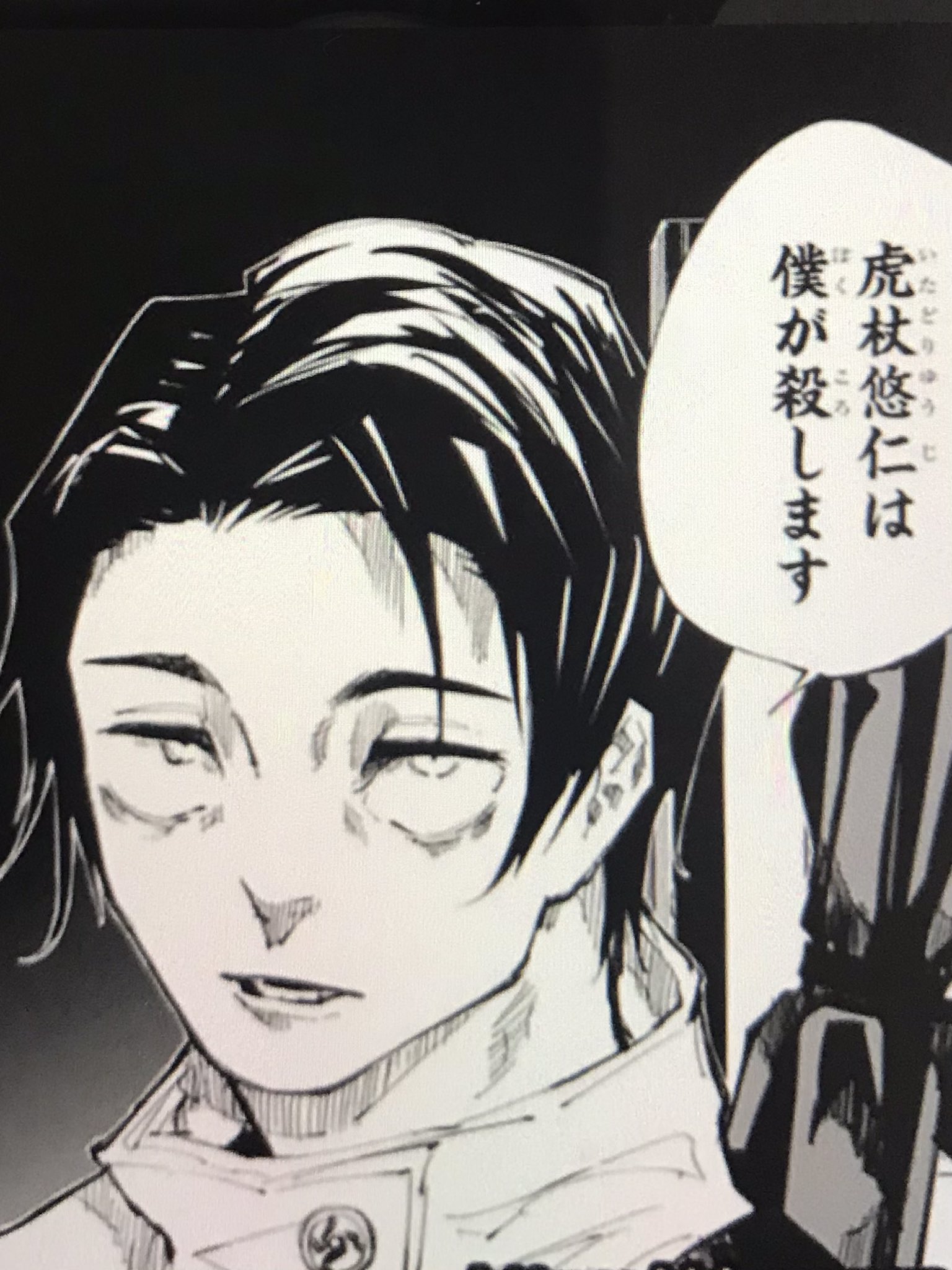 メイリン 美齢 芥見下々さんが大きな影響を受けているとされる Hunter Hunter の作者 冨樫義博さんのような長期休載に入ってしまうのではないか と続きが読めないことへの危惧の声も少なくない 漫画の連載が過酷だから 作者は身体壊す それ