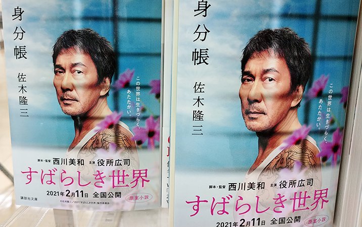 ã¢ã«ããã¢æ¸¯ååº On Twitter æ³¨ç® æ åå èº«åå¸³ ä½æ¨éä¸ è' è¬è«ç¤¾æåº« å¾©è®ããã¯æ'ã«ãã ã§ç¥ãããä½æ¨éä¸æ¸¾èº«ã®äººé