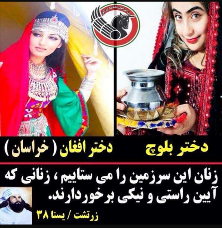nastaranamad's tweet photo. زنان این سرزمین را میستاییم
زنانی که آیین راستی و نیکی برخوردارند https://t.co/qJdWrpophV