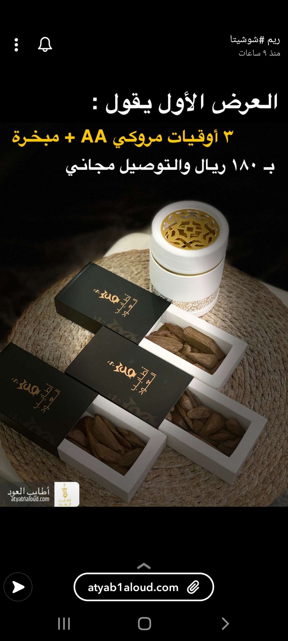 اعلانات المشاهير On Twitter اعلان ريم شوشيتا مكتب نسمة الجبلين للاستقدام اعلانات ريم شوشيتا Rico4 Https T Co 2kgm7moyk9 Twitter
