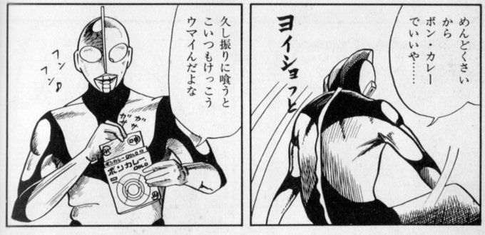 K Hisadome Hisadomek さんの漫画 158作目 ツイコミ 仮 K Hisadome Hisadomek さんの漫画 158作目 ツイコミ 仮