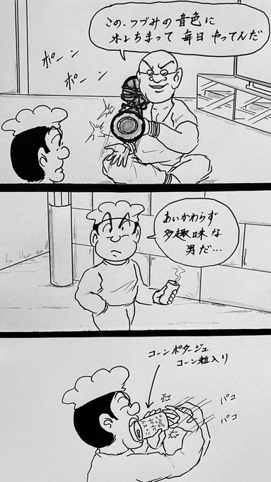 歌舞伎 を含むマンガ一覧 ツイコミ 仮 歌舞伎 を含むマンガ一覧 ツイコミ 仮