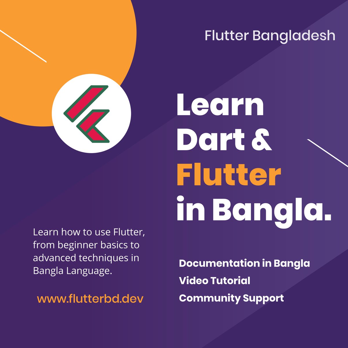 FlutterBD's tweet image. #Flutter Bangladeshi Community Website is coming soon. We are writing translation of full Flutter Documentation in Bangla Language. Also preparing 30 Days Flutter Learning Video Resources in Bangla Language.
#30DaysOfFlutter #Bangladesh #flutterdev #flutterbd
