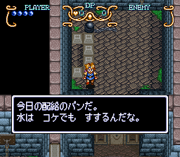 My favorite so far. A guard drops some crummy bread for you to eat. Original English:"It’s today’s ration of bread.Even moss drinks water."The first sentence is right. The second sentence says "If you want water, suck on the moss or something."That's a wee bit darker!