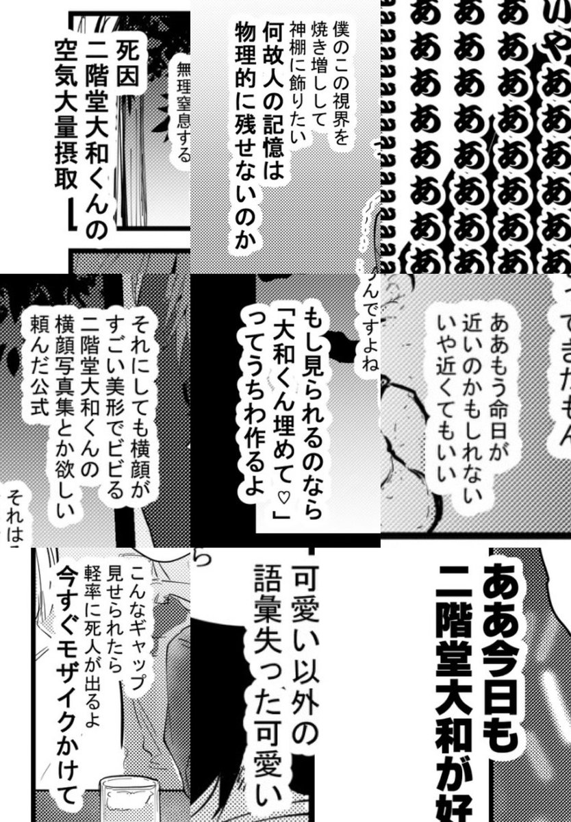 マジで脳死してて楽しそうまた作りたい 