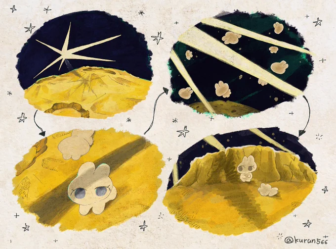 宇宙戦争 