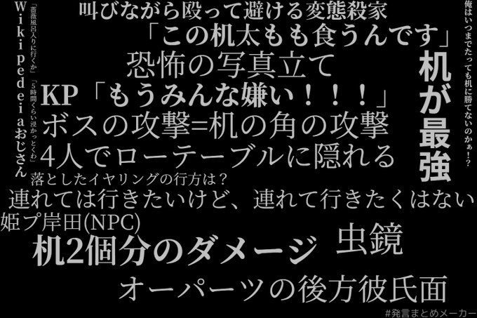 Tweets Popularesみるきー 2 Whotwi Grafica De Analisis De Twitter Tweets Popularesみるきー 2 Whotwi Grafica De Analisis De Twitter