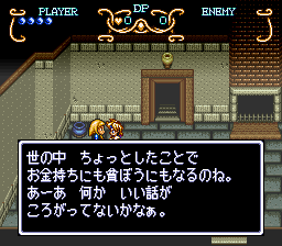 Speaking of...English: "It's the little things in life that make you rich or poor. Well, heard any good stories?"Japanese: "The most trifling thing in the world can determine whether you’re rich or poor. Ahhh, I wish money grew on trees."