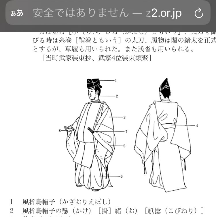 感想ツイートまとめ Sound Horizon Around 15周年記念祭 21年2月5日 金 東京ガーデンシアター Sha15記念祭05 Sha15記念祭 41ページ目 Togetter