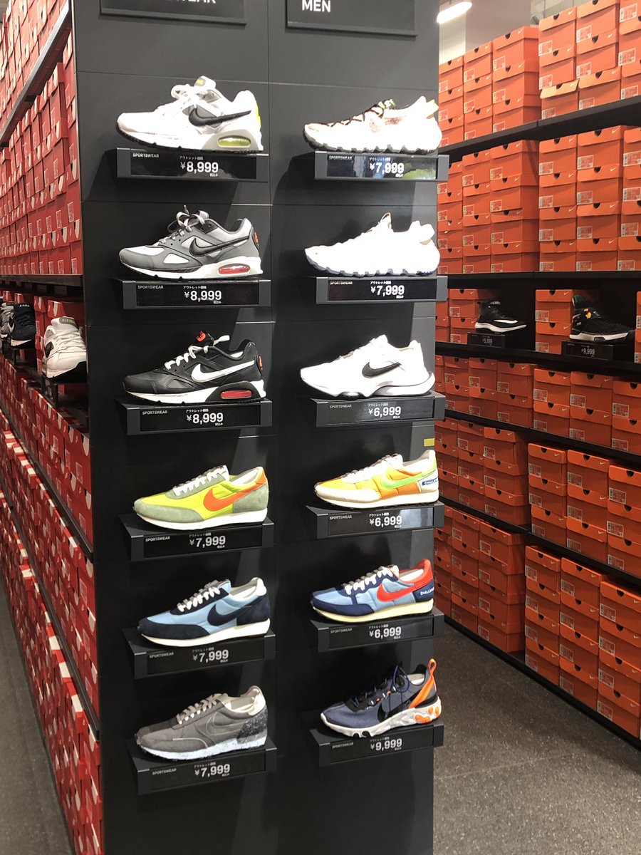 国内アウトレット速報