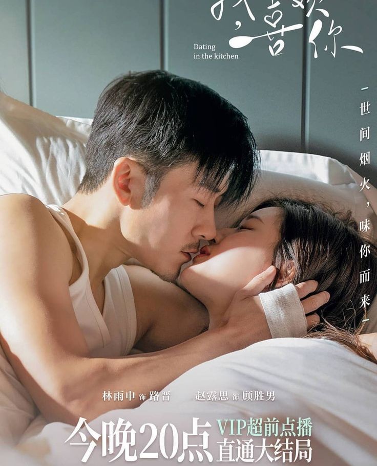 дорама отель дель луна отель. кореан драма поцелуй. романтическая гостевая дорама с русской. ким го ын король вечный монарх. романтика корея.