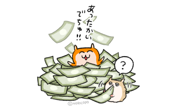 「closed eyes money」 illustration images(Latest)