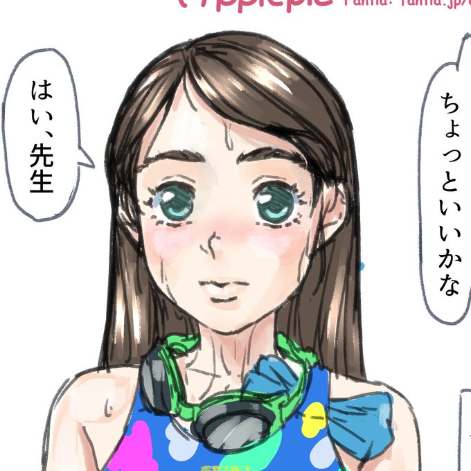 スイミングスクール少女
昔描いたラフを手直ししました
スイミングスクールの謎に派手な水着が描いてみたくなったので
インストラクターに一方的に犯されると思いきや、この娘も先生が好きだったという展開にしようかなと思ってます🤤 