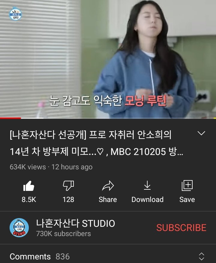 WGAlways's tweet photo. #Sohee 'I Live Alone' clip exceeds 600k+ in 12 hours on youtube alone!!!! Nation little sister indeed! 👑💜 #AhnSohee #SoheeAn #WonderGirls https://t.co/vWXvm3F4F0