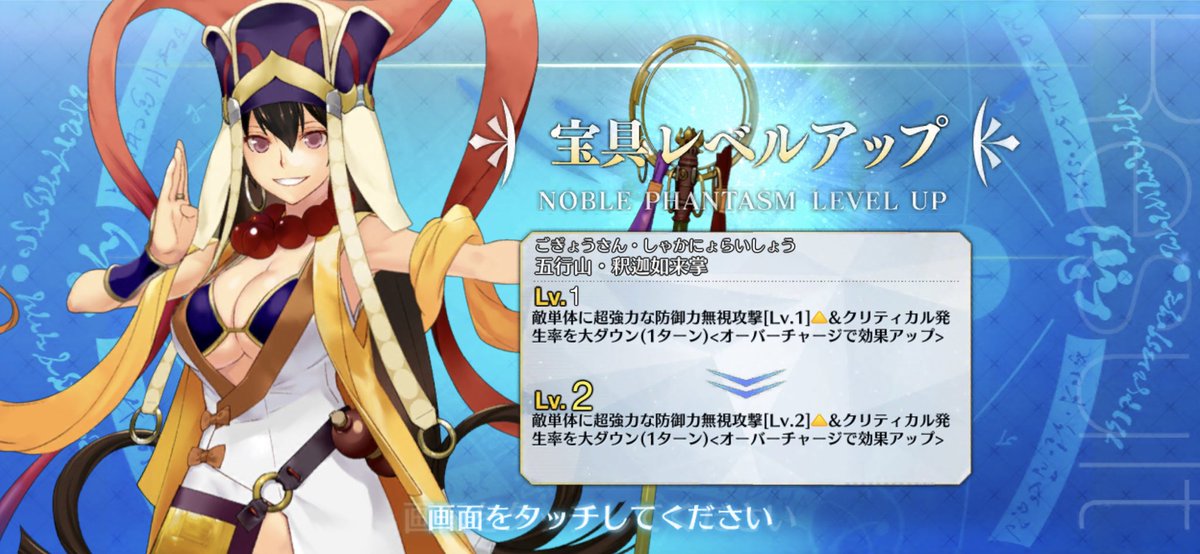 Fgo ナポレオン セリフ Fgo ナポレオン セリフ