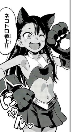 ⠀⠀⠀⠀⠀⠀
ʺSince you all seemed to like the previous cat me, here's another one!"
⠀⠀⠀⠀⠀⠀