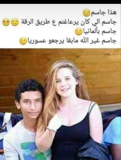 daaboul_mustafa's tweet photo. @aleeuom مع احترامي لاهالي محافظة الرقة https://t.co/Zl0zcazWWx