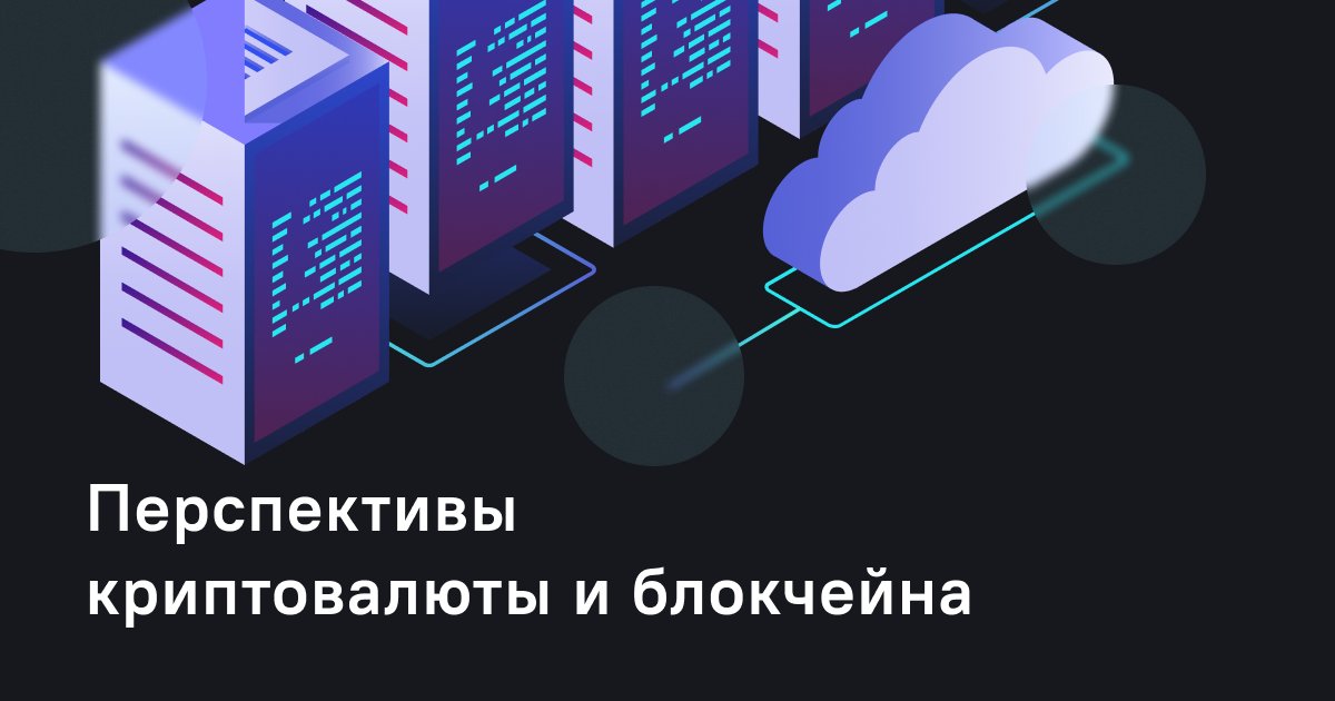 jaguarcrypto's tweet photo. Проблемы финансовых рынков, связанные с чрезмерной централизацией, требуют трансформации системы работы. Альтернативой решению стала технология блокчейн. А с ней и криптовалюта. 

Чего от этих технологий ждать дальше? 

Подробнее:  https://t.co/DDqucKjPg0 https://t.co/o9W32uROk9