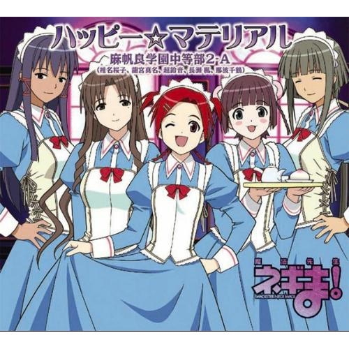 大沢千秋のtwitterイラスト検索結果 大沢千秋のtwitterイラスト検索結果