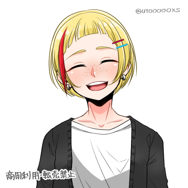 愛想笑いのtwitterイラスト検索結果 愛想笑いのtwitterイラスト検索結果