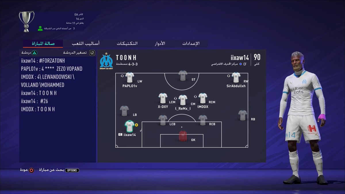 toonhclub's tweet image. التايتل 26 🔥🏆 شكراً لجميع من ساهـم في هـذا الإنجاز 💪🏻 

#بروكلوب #برو_كلوب  #Forzatonh