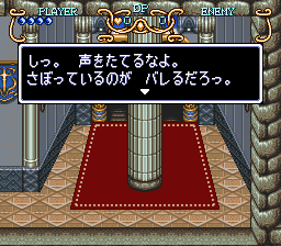 English: "Don't raise your voice. And mind your manners. In exchange, I will give you one Red Jewel."Japanese: "Shh. Keep it down. You might give it away that I’m slacking off. In return, I'll give you a Red Jewel."