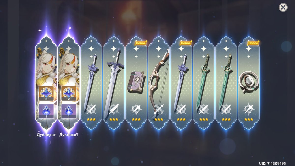 выпадения легендарного персонажа.