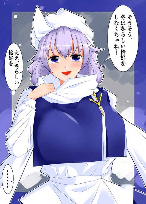 レティ ホワイトロックのtwitterイラスト検索結果 レティ ホワイトロックのtwitterイラスト検索結果