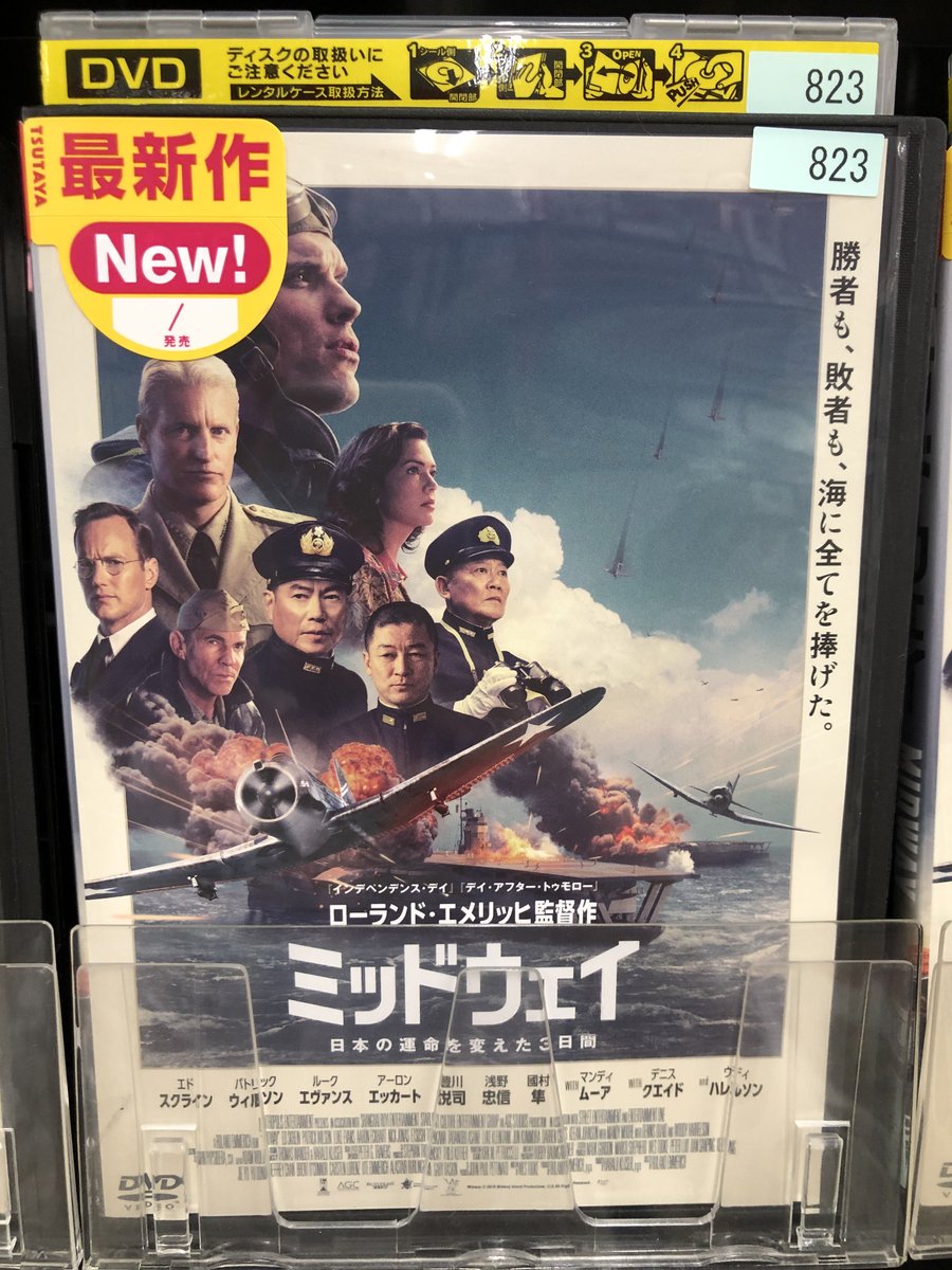 エド スクレイン エド スクレイン