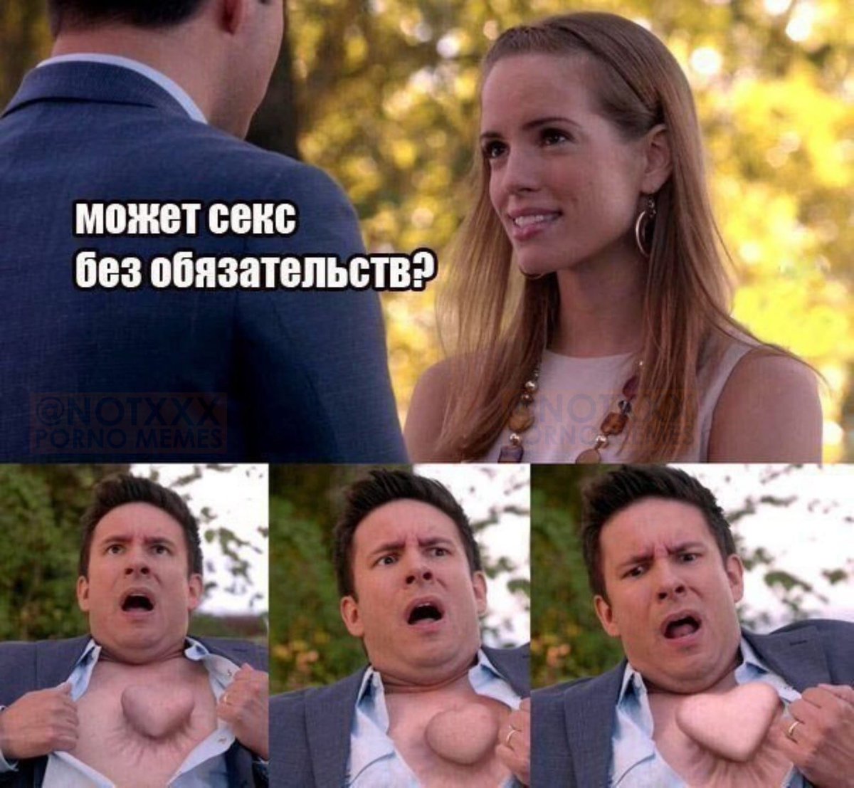 Мемы с надписями