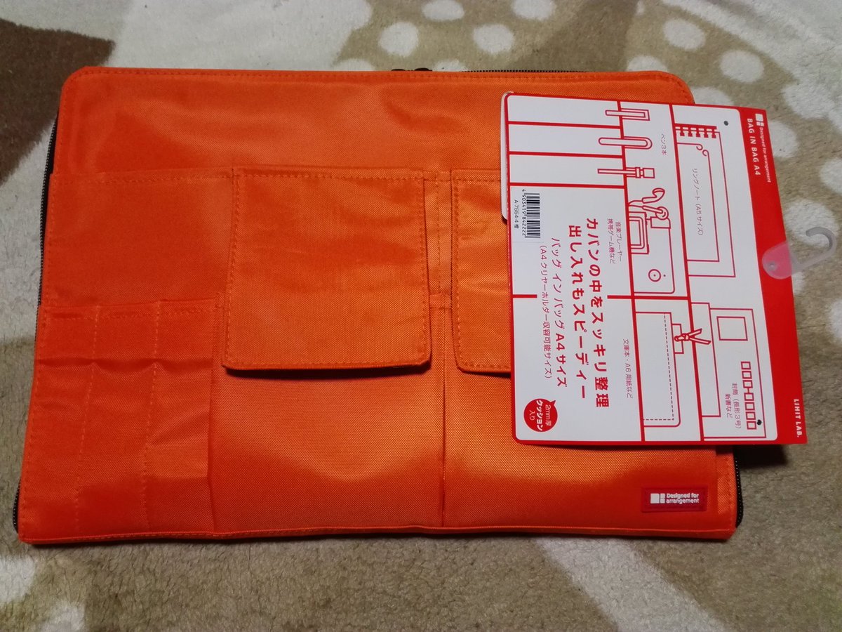 MUjnGe7uzLPm8qV's tweet photo. アルプラザで買ったバッグ イン バッグ
外仕事で文具や図面を持ち歩く用のバッグに使います。
耐水性とクッション性があっていろいろ入りそう。
A4のファイルがそのまま入るので便利📁
そして何より目立つ❗✨🌟✨これ重要⚠
どこに置いたかすぐに見つけることができます😆
#リヒトラブ
#MADEINMYANMAR https://t.co/2ZiuZXLWYH