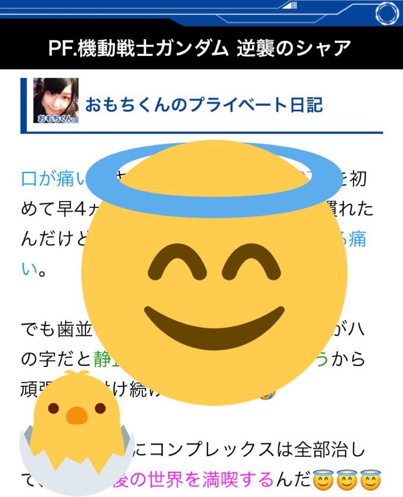 みさ メンタルがあっちに行ったりこっちに来たり とっても忙しいおもちくんの稼働戦士 大好きだったよ だった コンプレックス 性格も治るかな ま 読める環境のみんな読んでよ ﾉ T Co Qmcoukxpul T Co Qejxpe01um Twitter