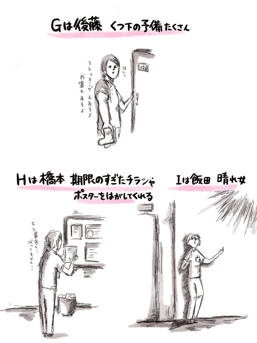 地味にお気に入りの、エドワード・ゴーリーパロディ貼っておこう…。仕事の人、お互い無事に乗り切りましょうねー 