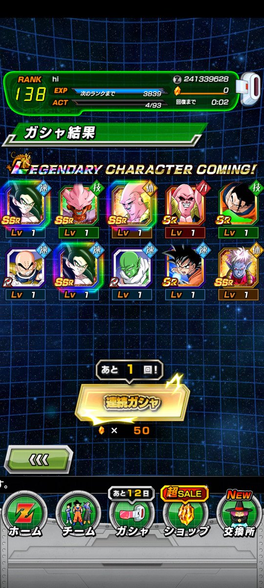 JimmyHayes68's tweet photo. @Nanogenix Still pushing for mui goku, but on a newer account I'll definitely take this! https://t.co/aHykBg08B3