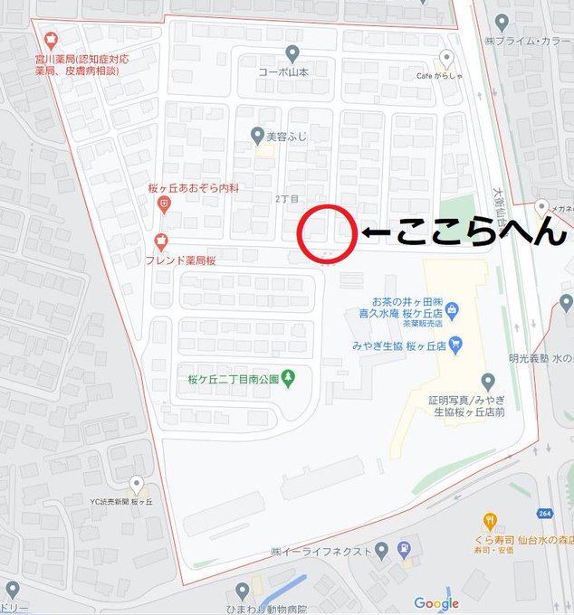 口述する 程度 策定する お茶 の 井 ヶ 田 火事 Nails Maga Jp