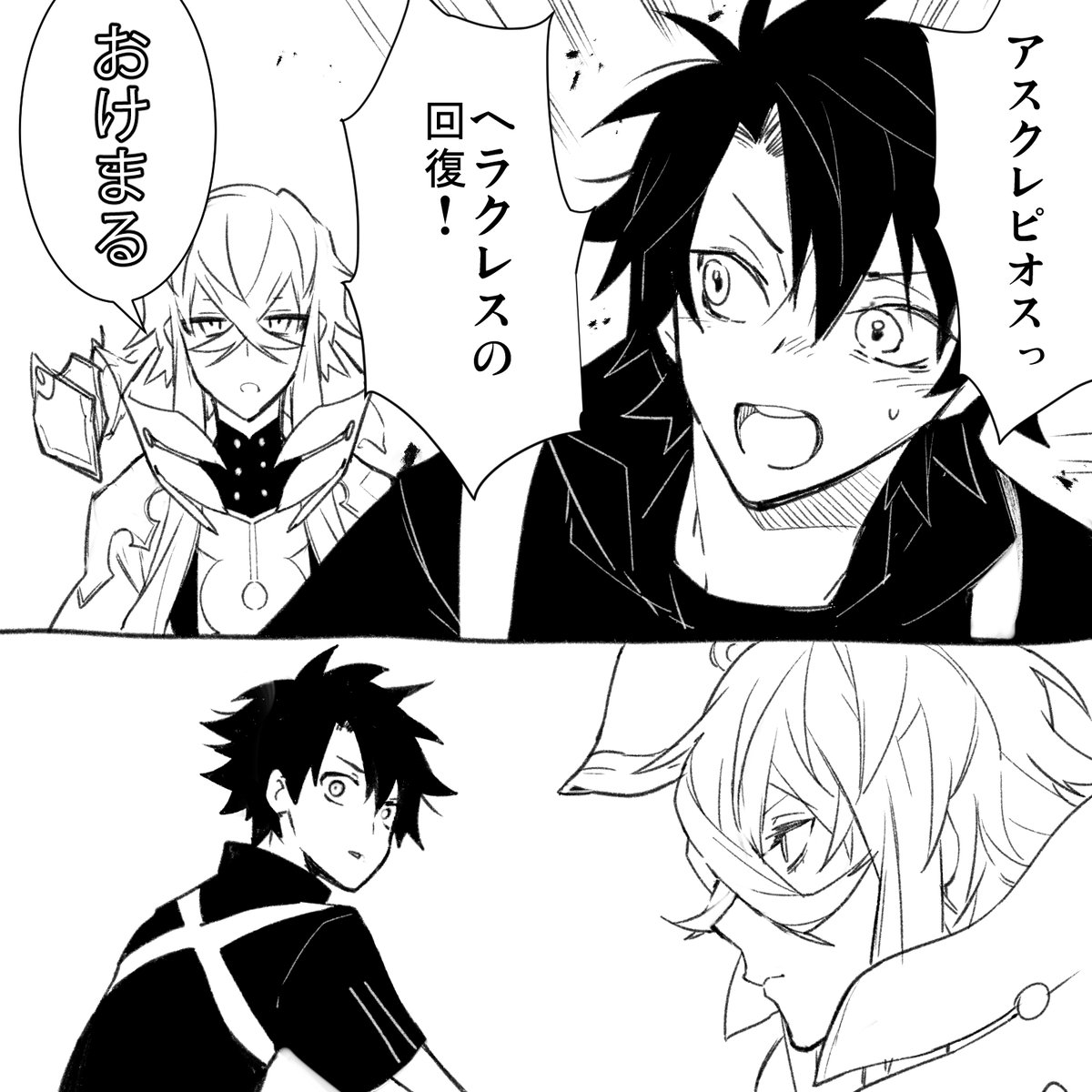 Fgo 誰かの影響を受けてしまったアスクレピオス先生