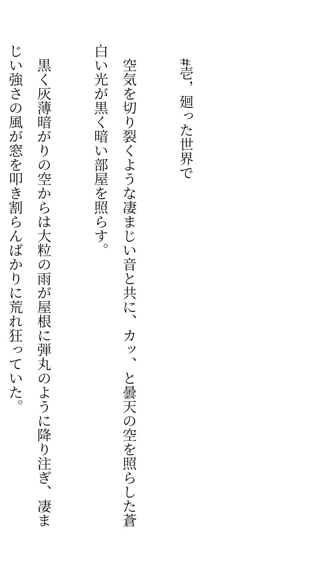 人間失格 逆行ミナト班の幸せ計画 壱 相互さんや友だちに勧められ 語っていくうちにnarutoにはまってしまいました カカシ先生最推し 何を血迷ったのか 逆行小説をかいてしまった ちょこちょこ書いてく予定 素人の文です 駄文なのは許して