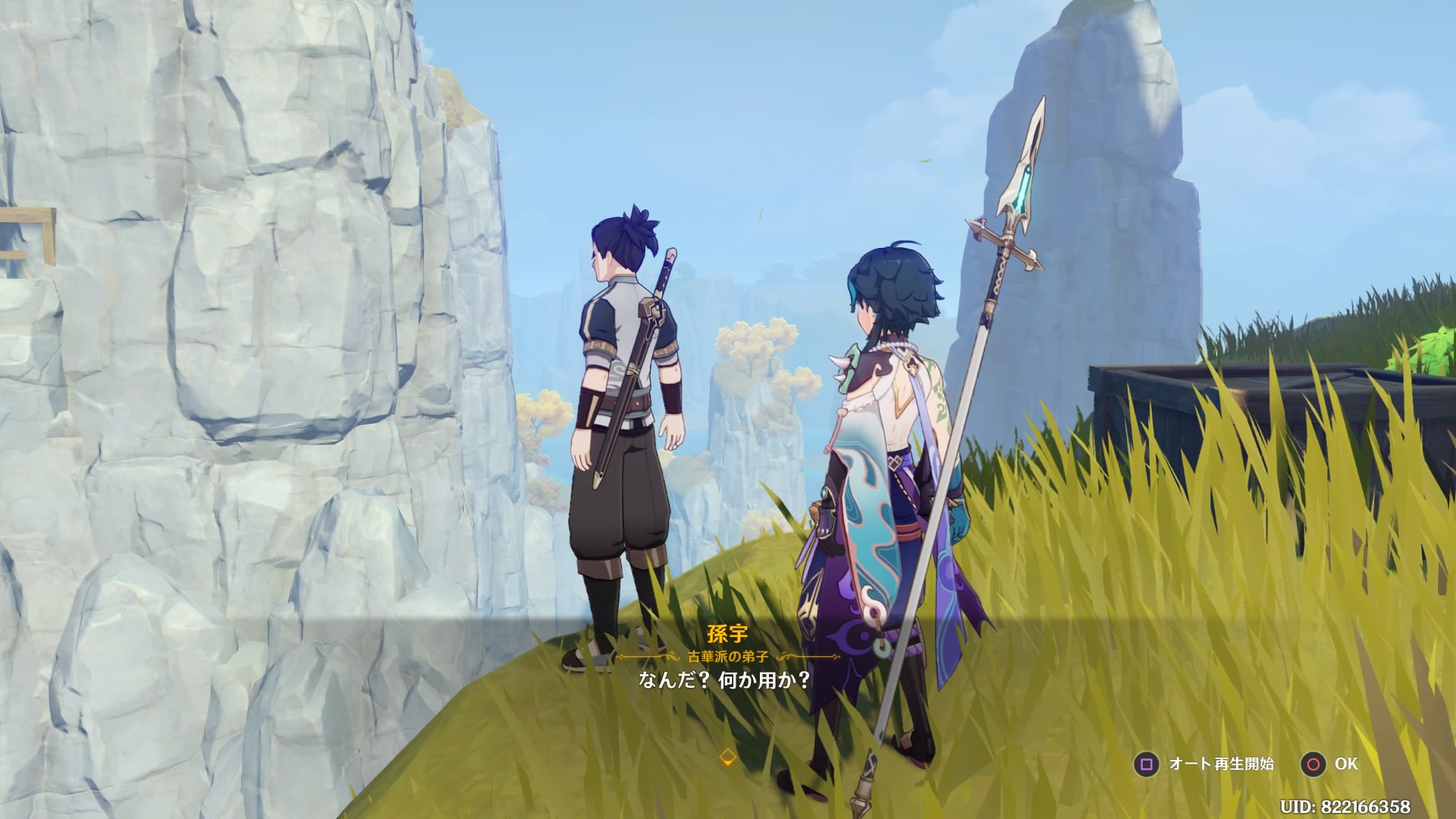 鯔 きくうし まさか ソン ウか T Co Ek9zmz4aeo Twitter