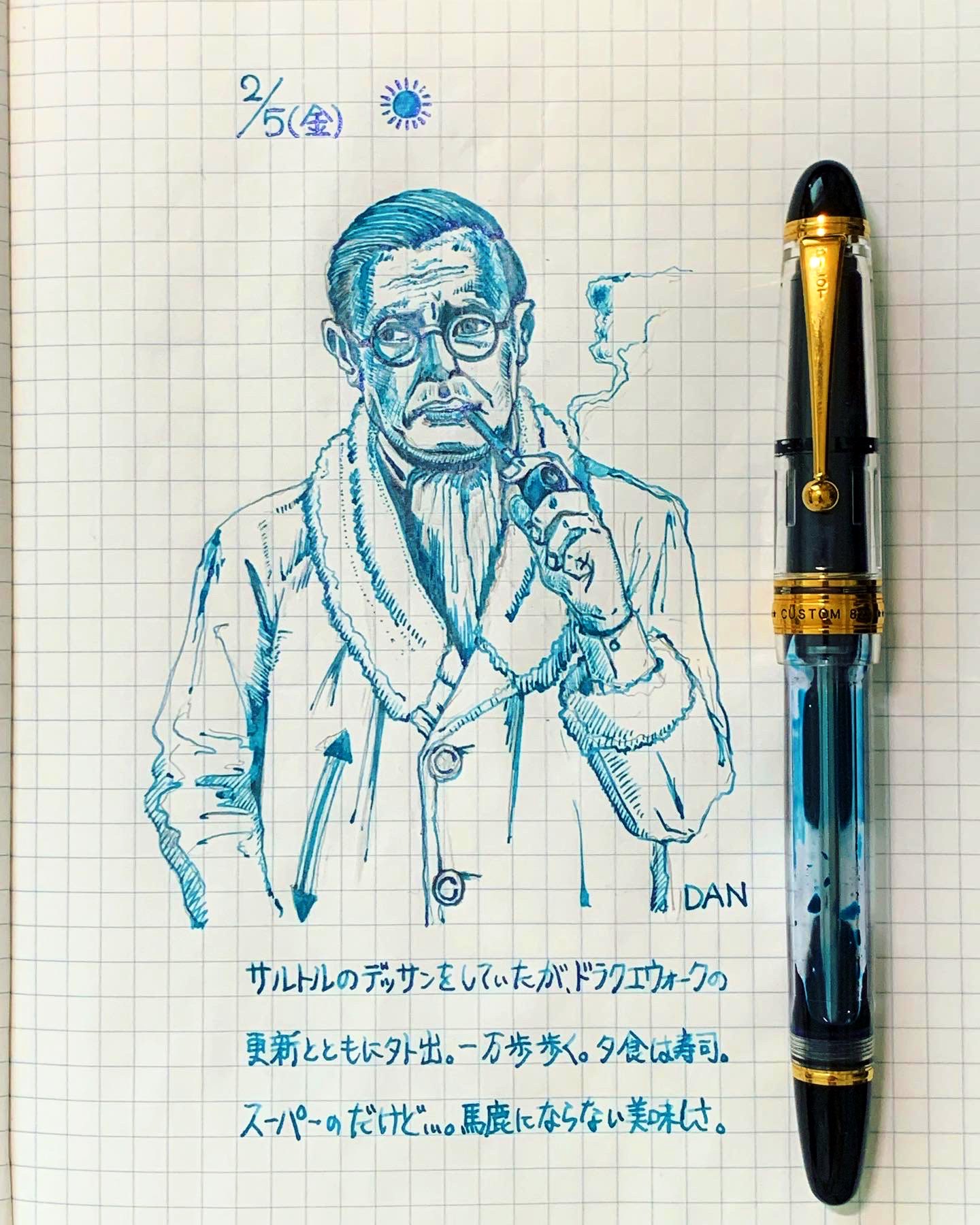 スエヒロ ダン サルトルのポートレート 絵日記 イラスト 万年筆イラスト Illustration Daily 手描きイラスト 手書き文章 万年筆 らくがき サルトル ポートレート Pilot カスタム3 刀インク 薬研藤四郎 文具館コバヤシオリジナルインク