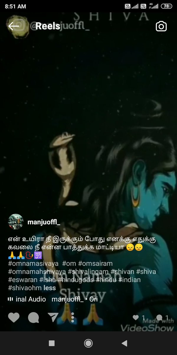 Manjuoffl's tweet photo. என் உயிரா நீ இருக்கும் போது எனக்கு எதுக்கு கவலை நீ என்ன பாத்துக்க மாட்டியா 😔😔📿🙏🕉️
ஓம் நமச்சிவாய 📿🙏
#shiva #ManjuTweet https://t.co/R9u8q0tuBh